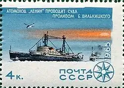 Почтовая марка, 1965 год. Атомоход «Ленин»