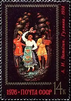 «Гулянка»А. И. Ватагин