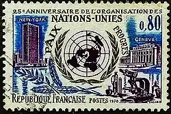 Почтовая марка Франции, 1970 год. 25-летие ООН