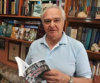 2005-6-е годы, Нацерет Элит, Израиль.