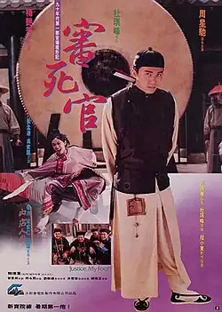 Постер фильма