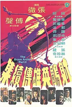 Постер фильма