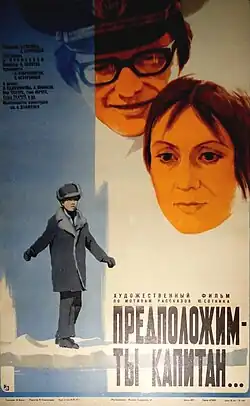 Постер фильма