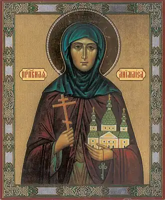 Икона преподобной Анимаисы XX век