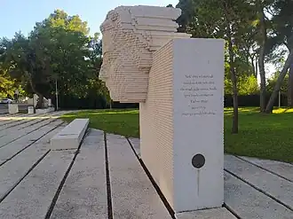 Памятник Франце Прешерну