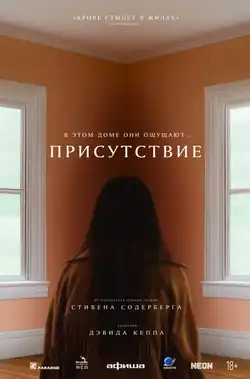 Постер фильма