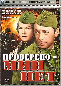 Постер фильма