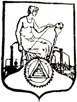 Эскиз гербаИваново-Вознесенска.Автор И. Н. Нефёдов.1918 год