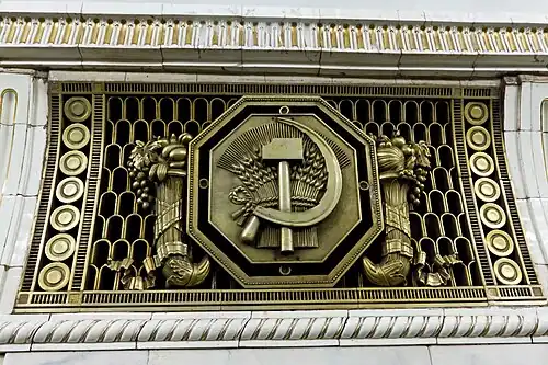 Вентиляционная решётка