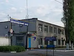 Изображение логотипа