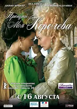 Постер фильма