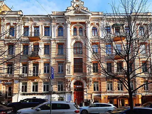 Дом на Пушкинской ул., 11