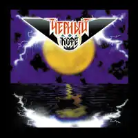 Обложка альбома Чёрный кофе «Пьяная Луна» (1996)