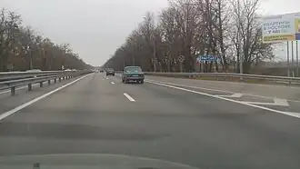 Дорожный указатель