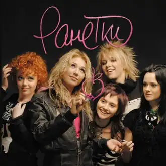Обложка альбома Ранеток «Ранетки» (2006)