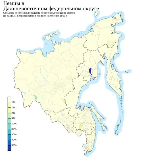 Расселение немцев в ДФО по городским и сельским поселениям в %, перепись 2010 г.