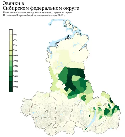 Расселение эвенков в СФО по городским и сельским поселениям в %, перепись 2010 г.