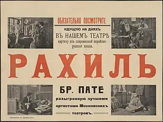 Постер фильма