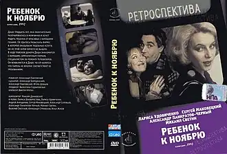 Постер фильма