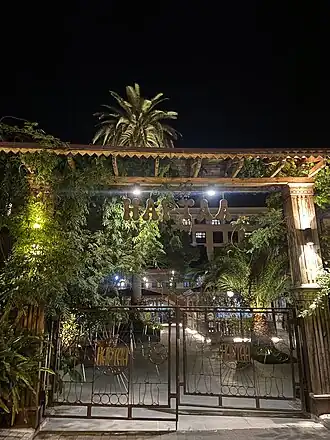 Ресторан "Нартаа"