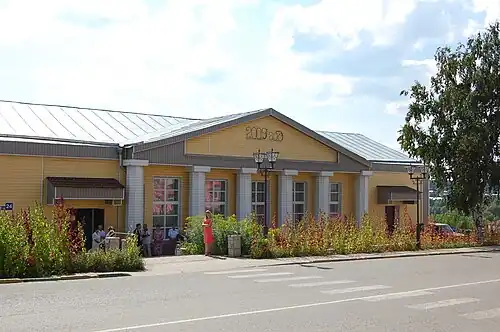 Ресторан «Русь», 2009 год