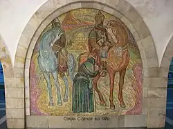 Султан Санджар и старуха («Сокровищница тайн»)