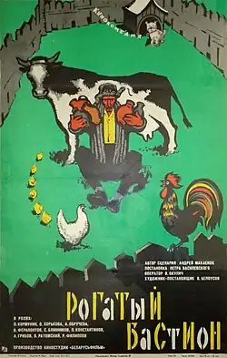 Постер фильма