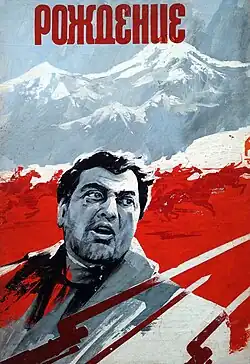 Постер фильма