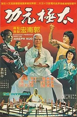 Постер фильма