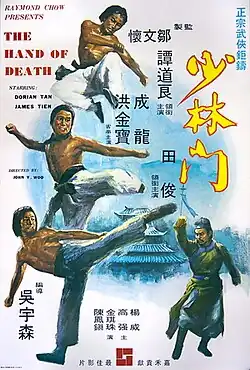 Постер фильма