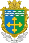 Герб
