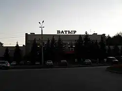 Спорткомплекс «Батыр»