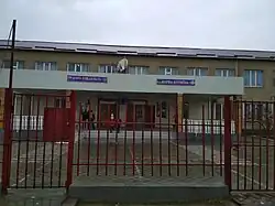 СОШ №3 в селе Знаменское