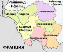 Саар, административное деление