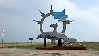 Стела при въезде в республику Калмыкия