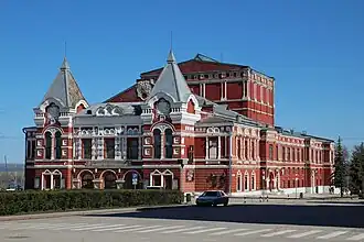 Городской театр.