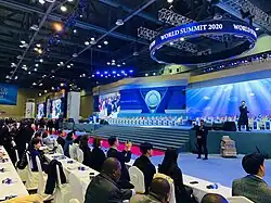 Всемирный саммит 2020 года, конференц-центр KINTEX, Сеул, Республика Корея