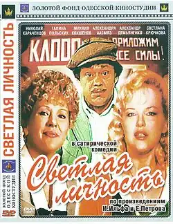 Постер фильма