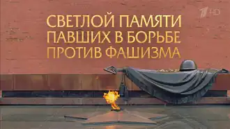 Заставка программы (с 2014 года)