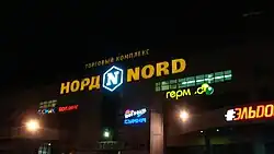 Значительное падение яркости жёлтых ламп натриевого спектра в сравнении с лампами остальных цветов (серое стекло)