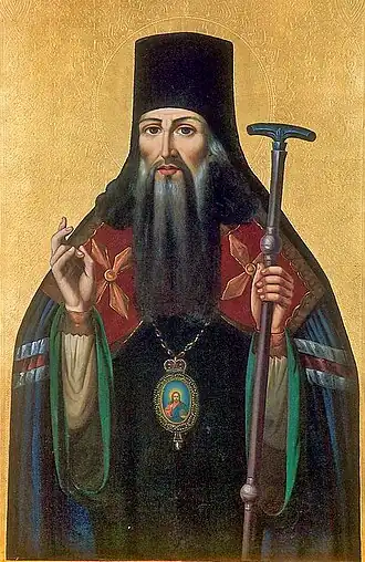 Епископ Питирим