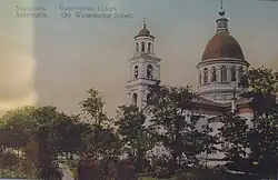 Дореволюционная открытка