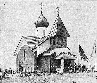 Свято-Троицкий храм в Вила-Алпине вскоре после постройки