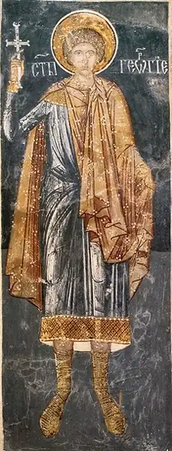 Святой Георгий