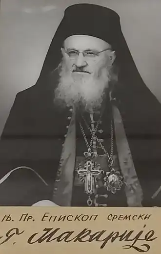 Епископ Макарий