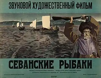 Постер фильма