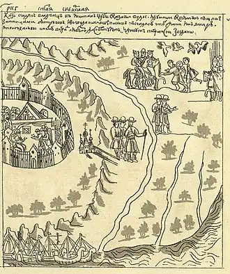 Сейтек и Ураз-Мухаммед, Ремезовская летопись