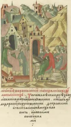 Семён Фёдорович со своим племянником Иван Михайлович переходят на службу к Ивану III