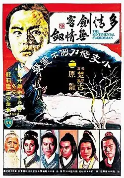 Постер фильма