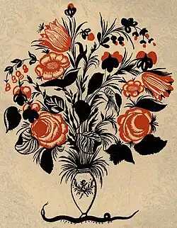 Виньетка. 1916. Кисть, перо, тушь, акварель